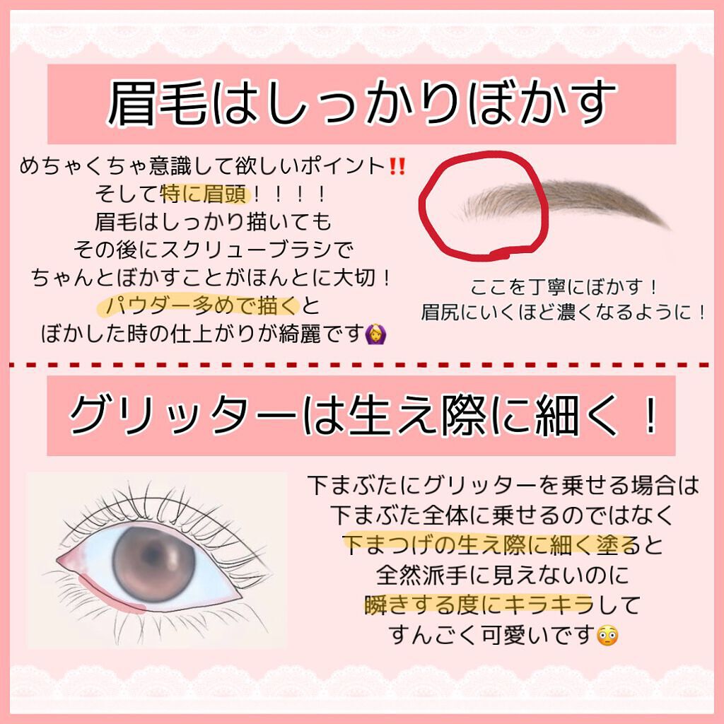 リップエッセンスバーム/MAJOLICA MAJORCA/リップバームを使ったクチコミ(5枚目)