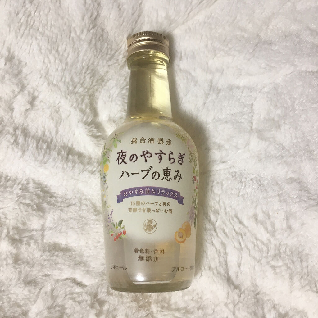 養命酒製造 夜のやすらぎ ハーブの恵み/養命酒/ドリンクを使ったクチコミ（2枚目）