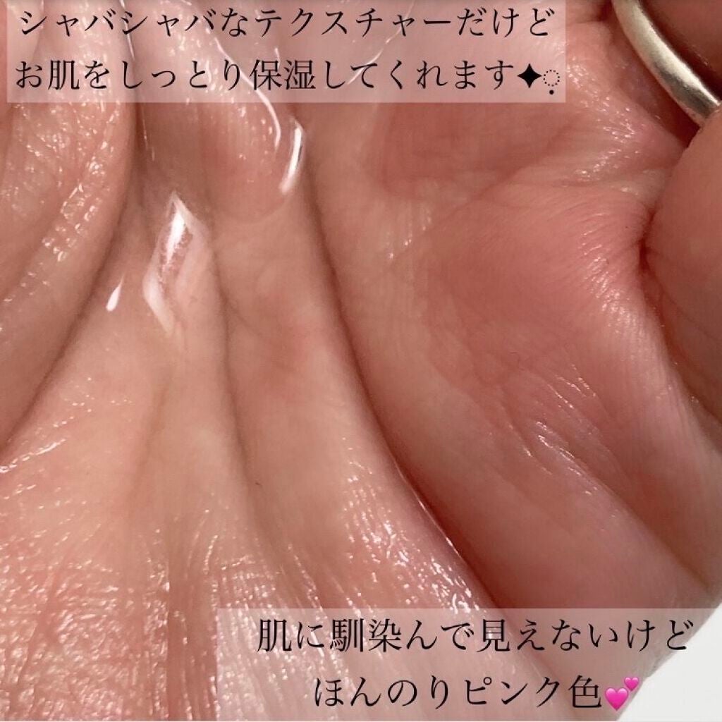 ピンクティーツリートナー/APLIN/化粧水を使ったクチコミ(2枚目)