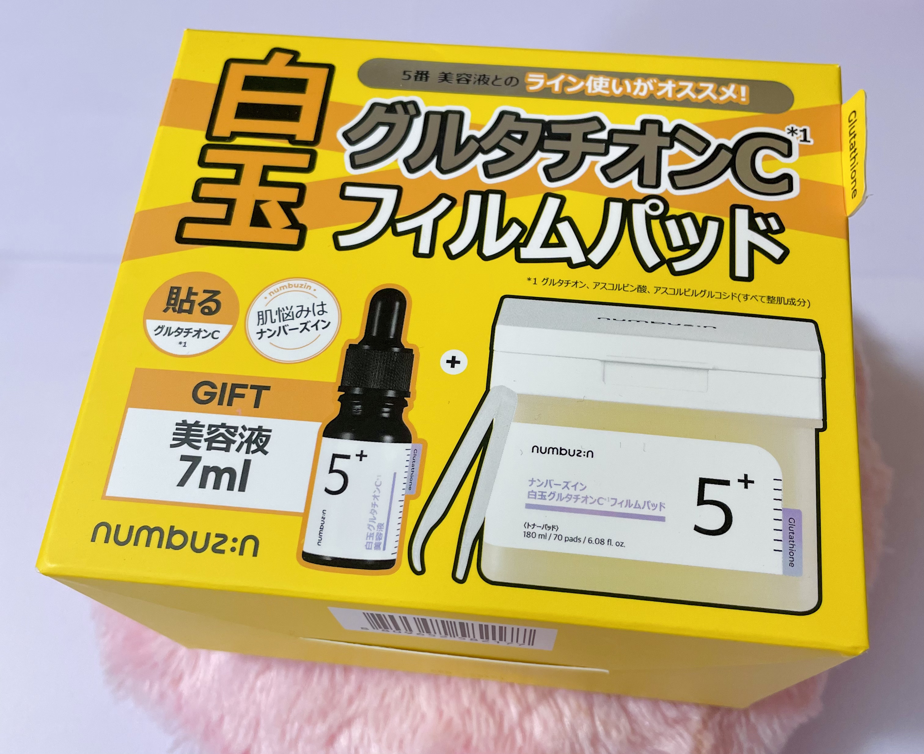 numbuzin
5番 白玉グルタチオンＣフィルムパッド


リップスショッピングで買いました🫶
おまけにミニサイズの美容液もついてました🤭💓

パカッと開けると蓋側に透明なピンセットが収納されてます🤲
ぺりぺり開封すると、黄色いフ