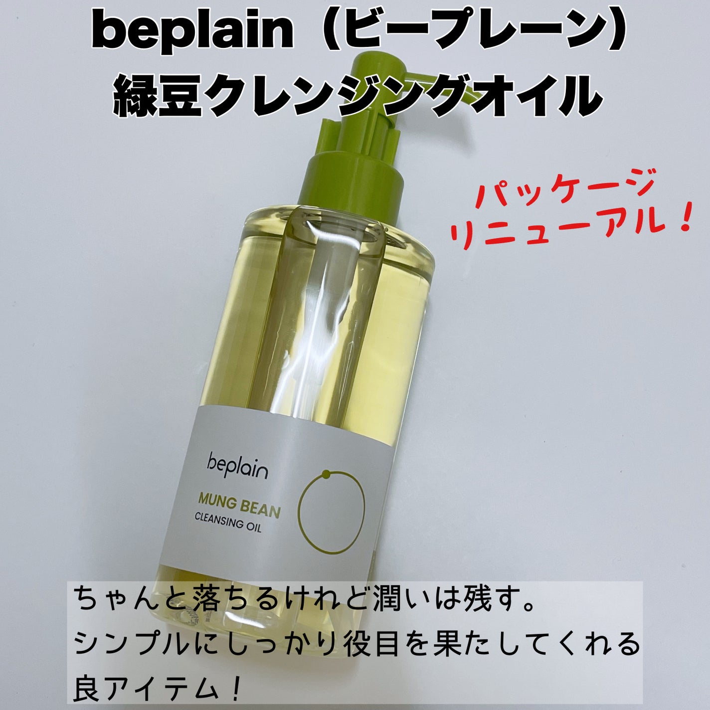 ダルバ ホワイトトリュフファーストスプレーセラム/ダルバ/ミスト状化粧水を使ったクチコミ(6枚目)