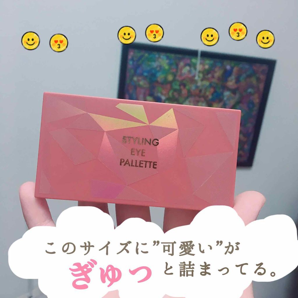 スタイリングアイパレット/ARITAUM/アイシャドウパレットを使ったクチコミ（1枚目）