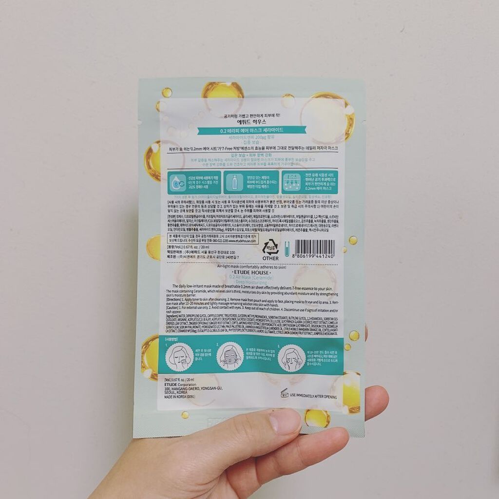 0.2エアフィットマスク/ETUDE/シートマスク・パックを使ったクチコミ（2枚目）