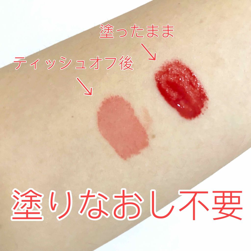ディアダーリン ウォータージェルティント/ETUDE/リップティントを使ったクチコミ（3枚目）