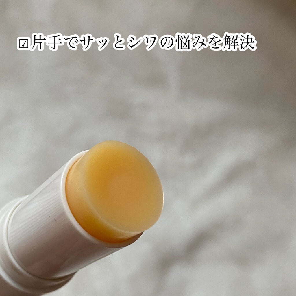 ゴールドコラーゲンマルチバーム/SNP/フェイスバームを使ったクチコミ(4枚目)