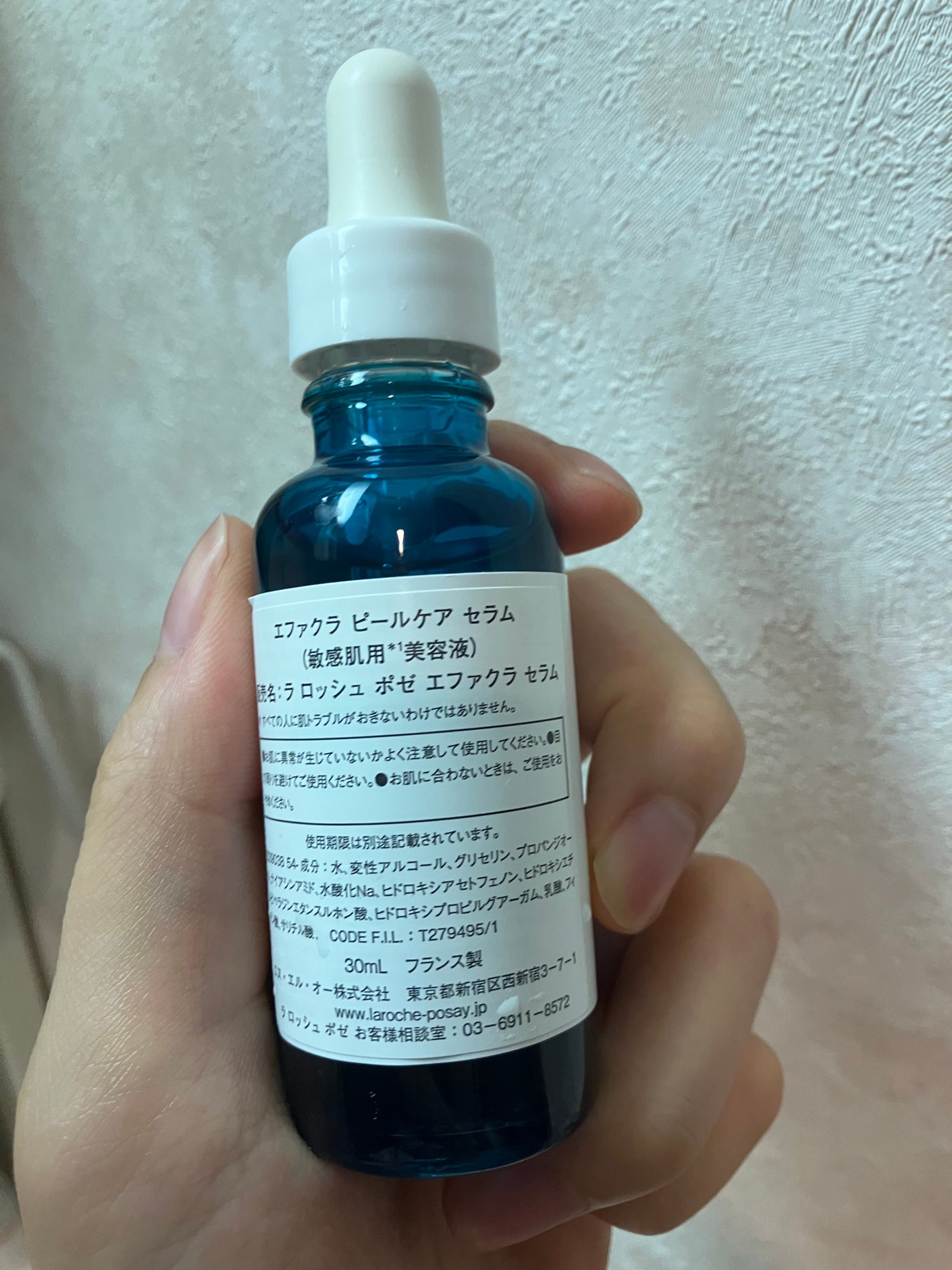 エファクラ ピールケア セラム/ラ ロッシュ ポゼ/美容液を使ったクチコミ(3枚目)