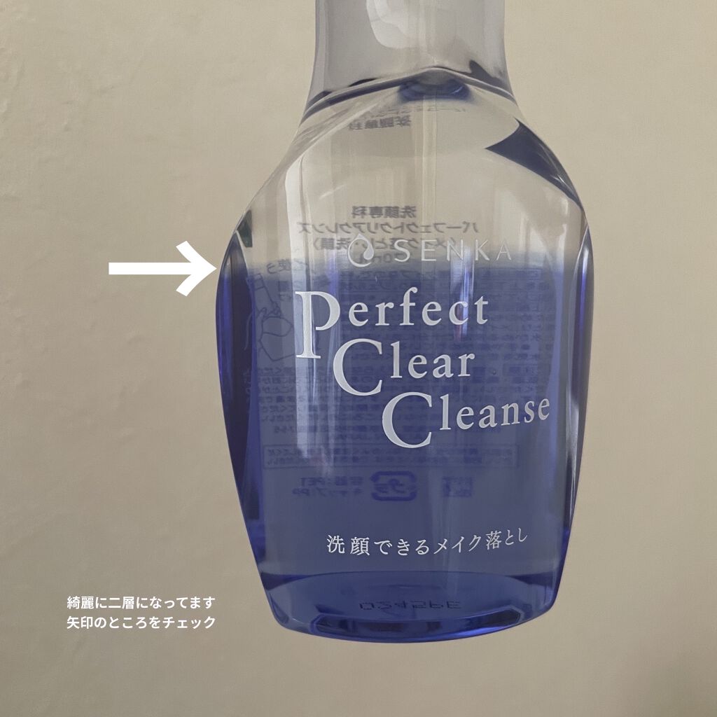 洗顔専科　パーフェクトクリアクレンズ/SENKA（専科）/クレンジングジェルを使ったクチコミ（2枚目）