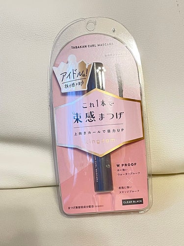 【使った商品】
キングダム　束感カールマスカラ　クリアブラック

【商品の特徴】
これ一本で束感のあるまつ毛になる！

【使用感】
綺麗なクリアブラック
本当にこれ一本で束感のあるまつ毛になる！

【良