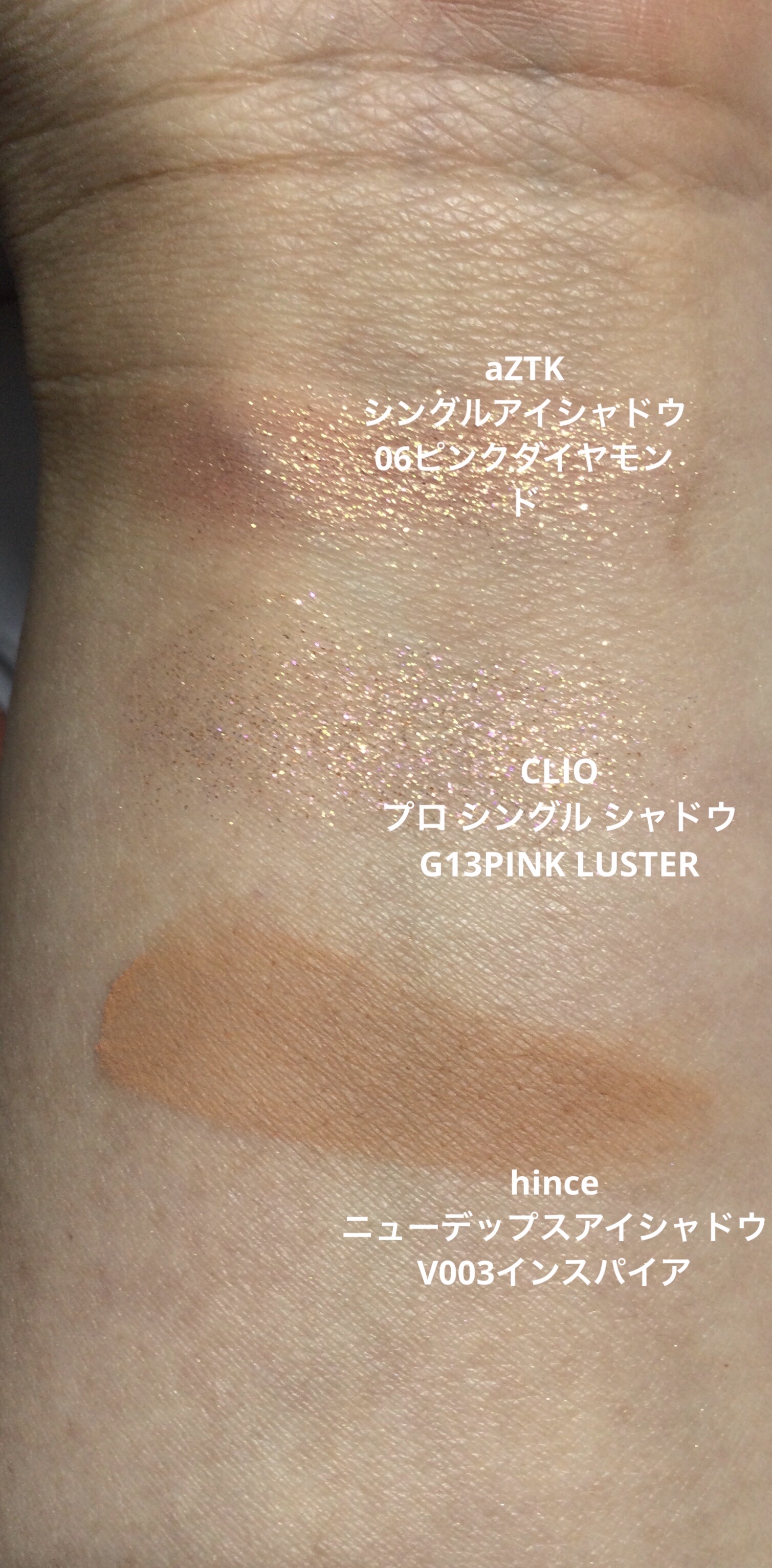 プロ シングル シャドウ/CLIO/単色アイシャドウを使ったクチコミ（3枚目）