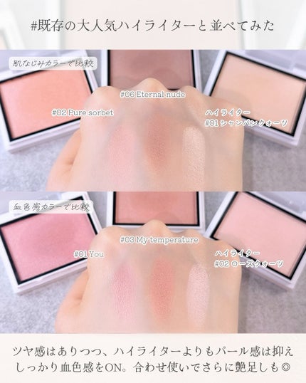 メロウメルティングチーク/Enamor/パウダーチークを使ったクチコミ(9枚目)