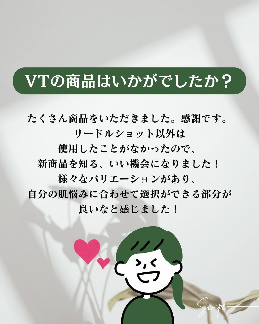 プロCICA クリアスポットパッチ/VT/その他スキンケアを使ったクチコミ(8枚目)