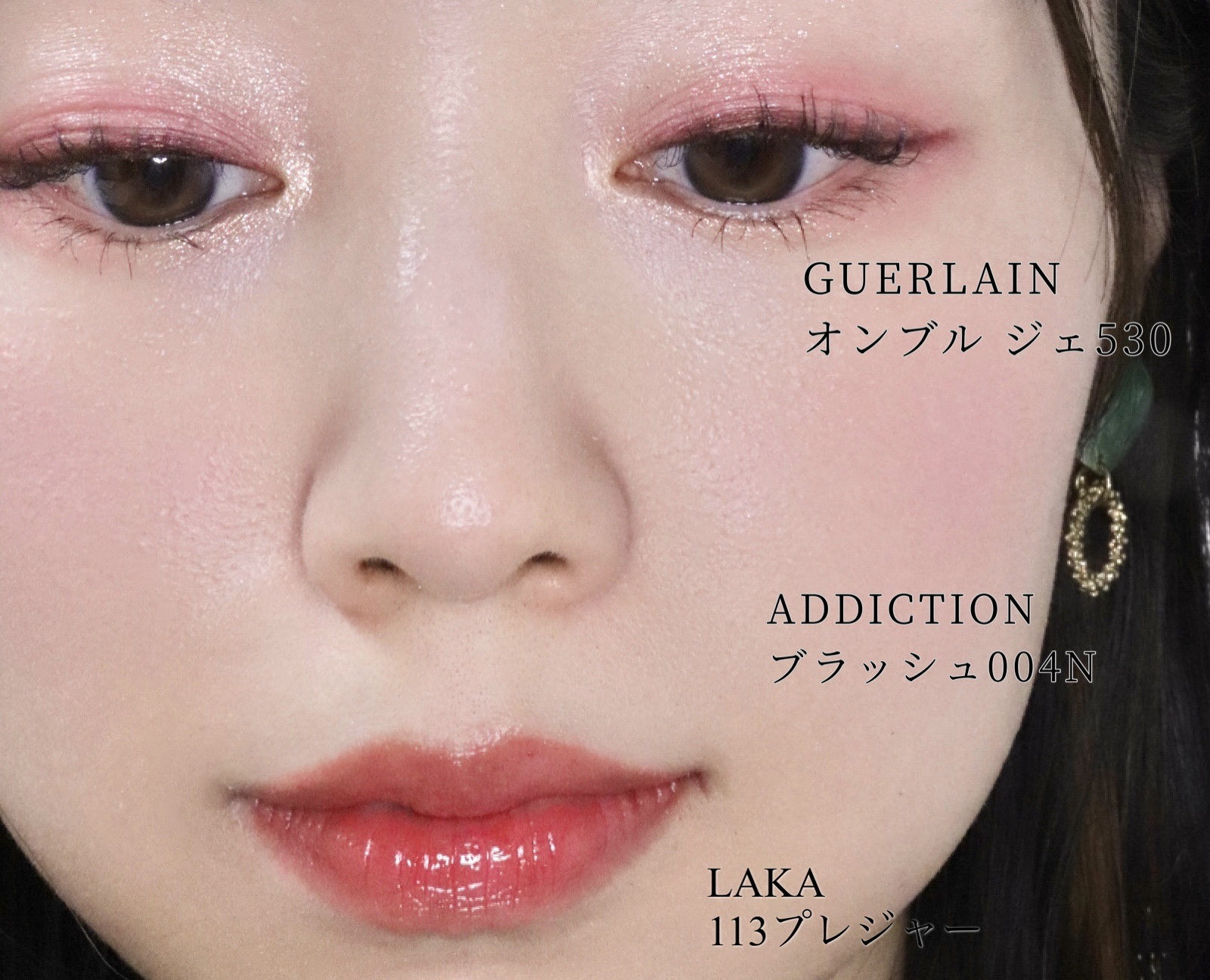 アディクション ザ ブラッシュ ニュアンサー/ADDICTION/パウダーチークを使ったクチコミ（3枚目）