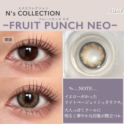 N’s COLLECTION 1day/N’s COLLECTION/ワンデー(1DAY)カラコンを使ったクチコミ(5枚目)