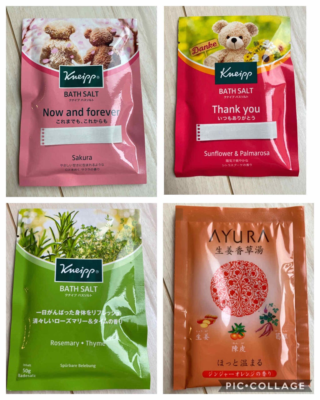 生姜香草湯/AYURA/生薬系入浴剤を使ったクチコミ(1枚目)