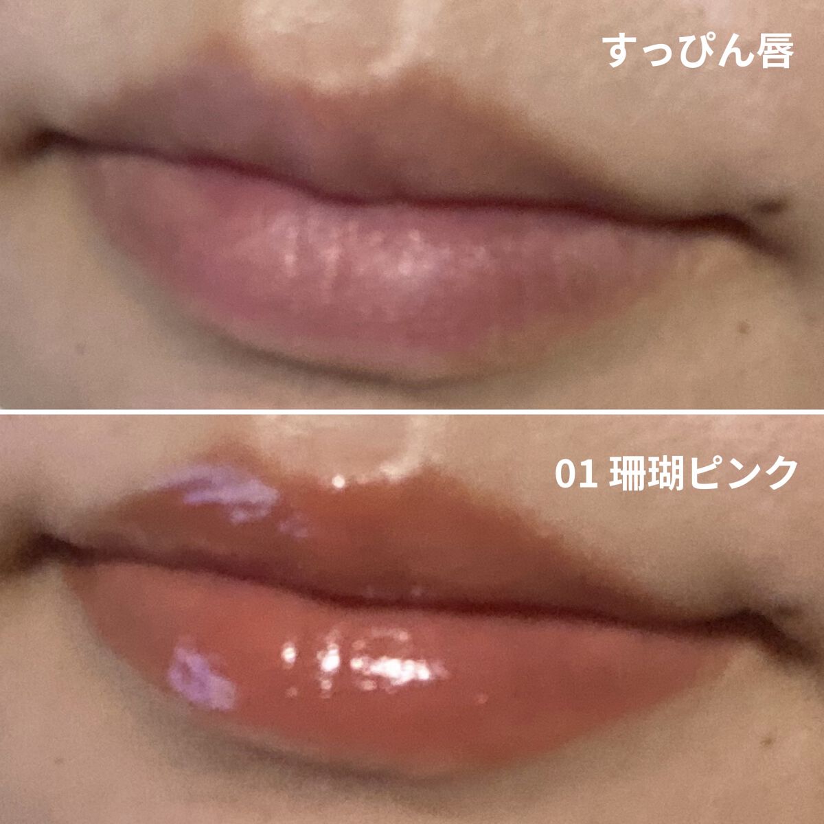 ニュアンスラップティント/Fujiko/リップティントを使ったクチコミ（3枚目）