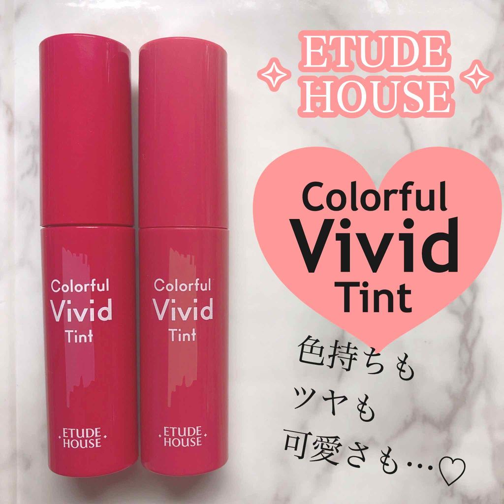 カラフルビビッドティント/ETUDE/口紅を使ったクチコミ(1枚目)