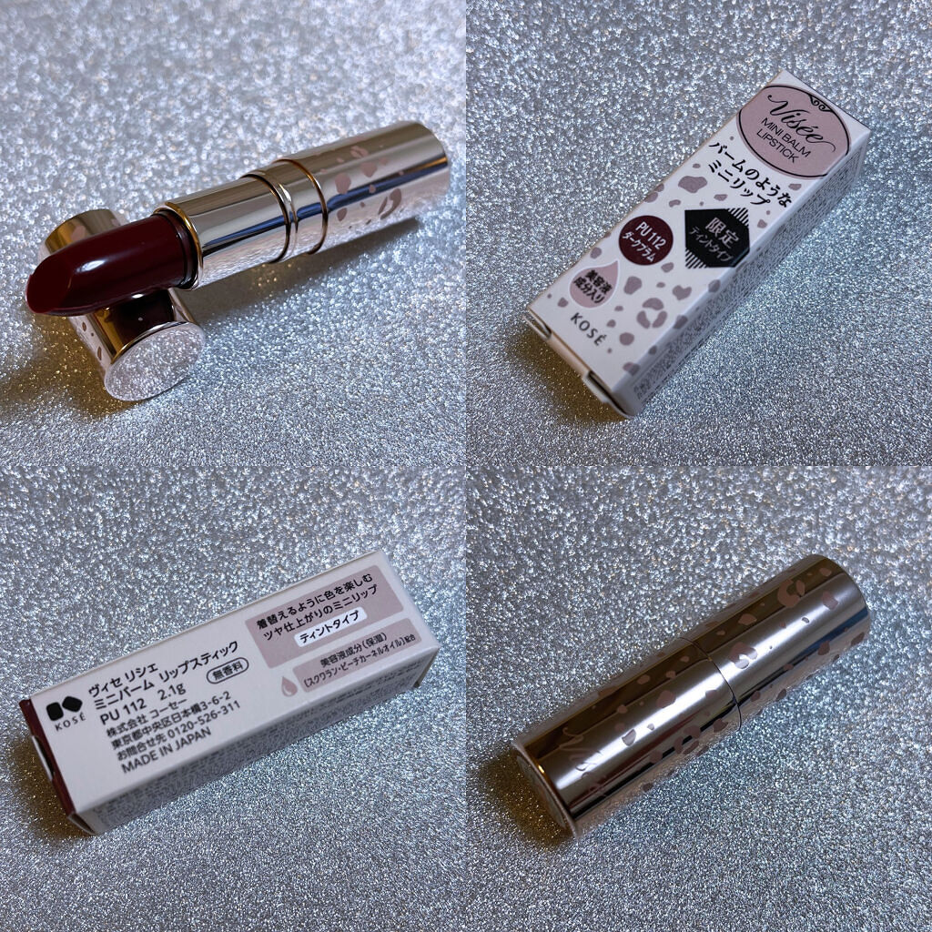 ミニバーム リップスティック PU112 ダークプラム(限定ティント)/Visée/口紅を使ったクチコミ（2枚目）