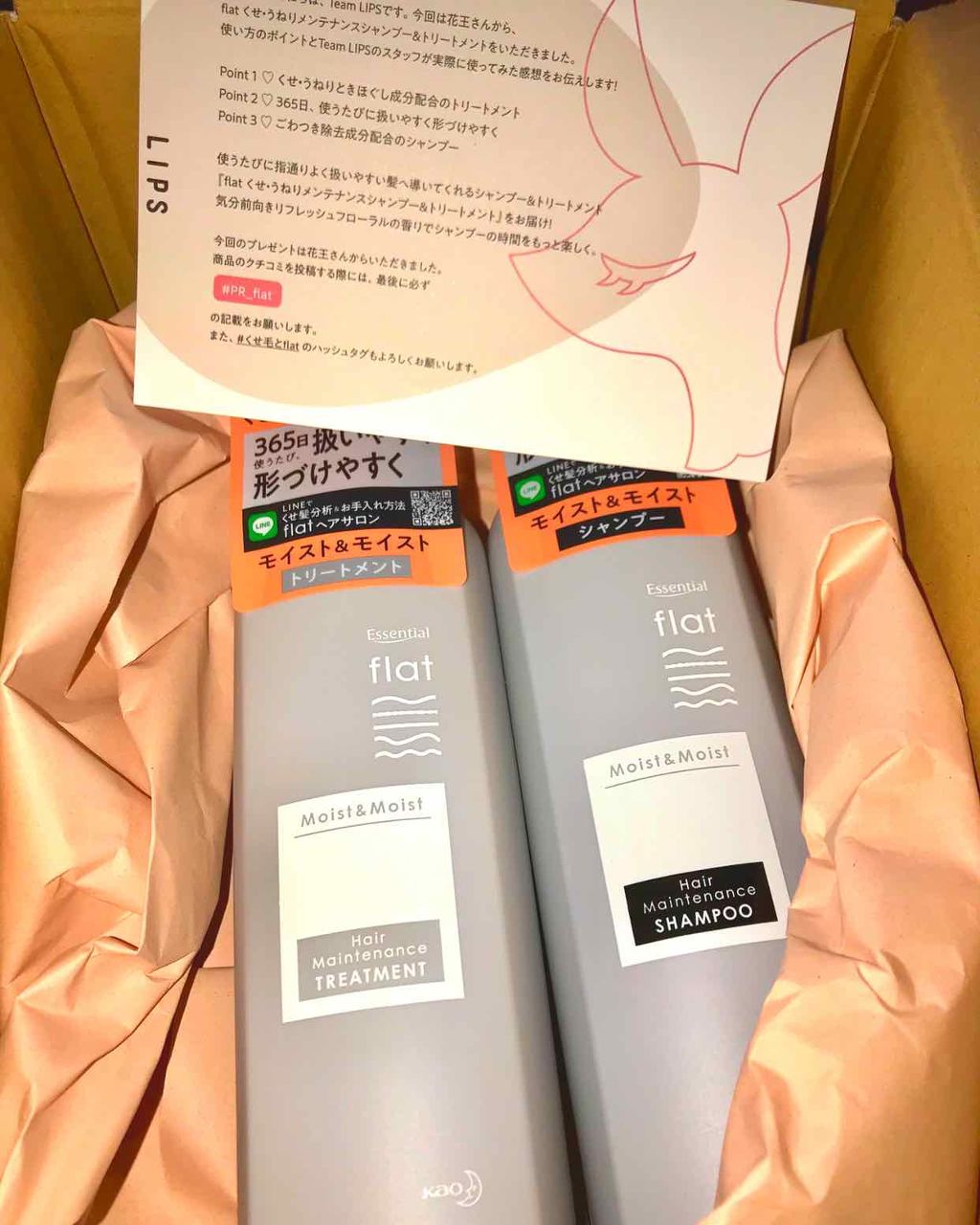 ããã»ãããã¡ã³ããã³ã¹ã·ã£ã³ããŒïŒããªãŒãã¡ã³ãïŒã¢ã€ã¹ãïŒã¢ã€ã¹ãïŒ/ãšãã»ã³ã·ã£ã« flat/ã·ã£ã³ããŒã»ã³ã³ãã£ã·ã§ããŒã䜿ã£ãã¯ãã³ãïŒ1æç®ïŒ