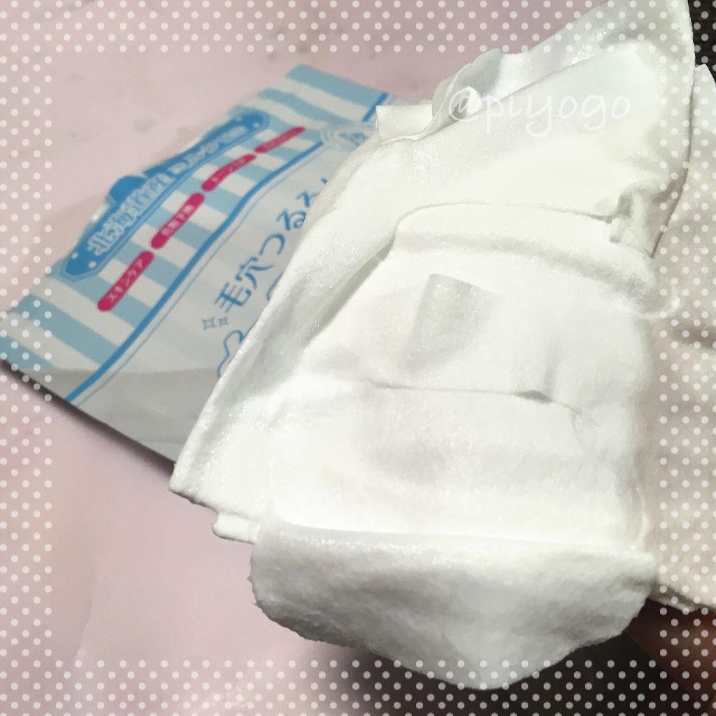 ミルキーホワイトパック/ハイジドルフ/シートマスク・パックを使ったクチコミ（2枚目）