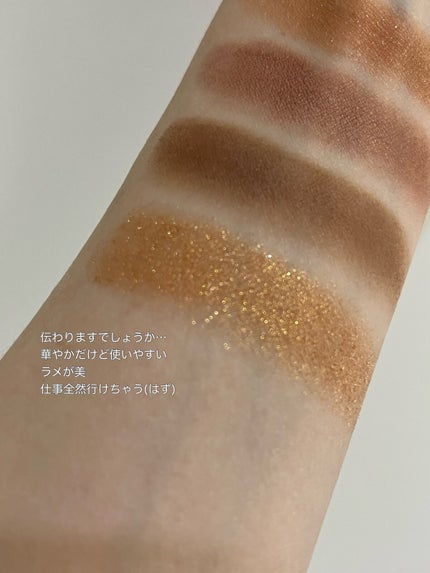 レ キャトル オンブル/CHANEL/アイシャドウパレットを使ったクチコミ(3枚目)