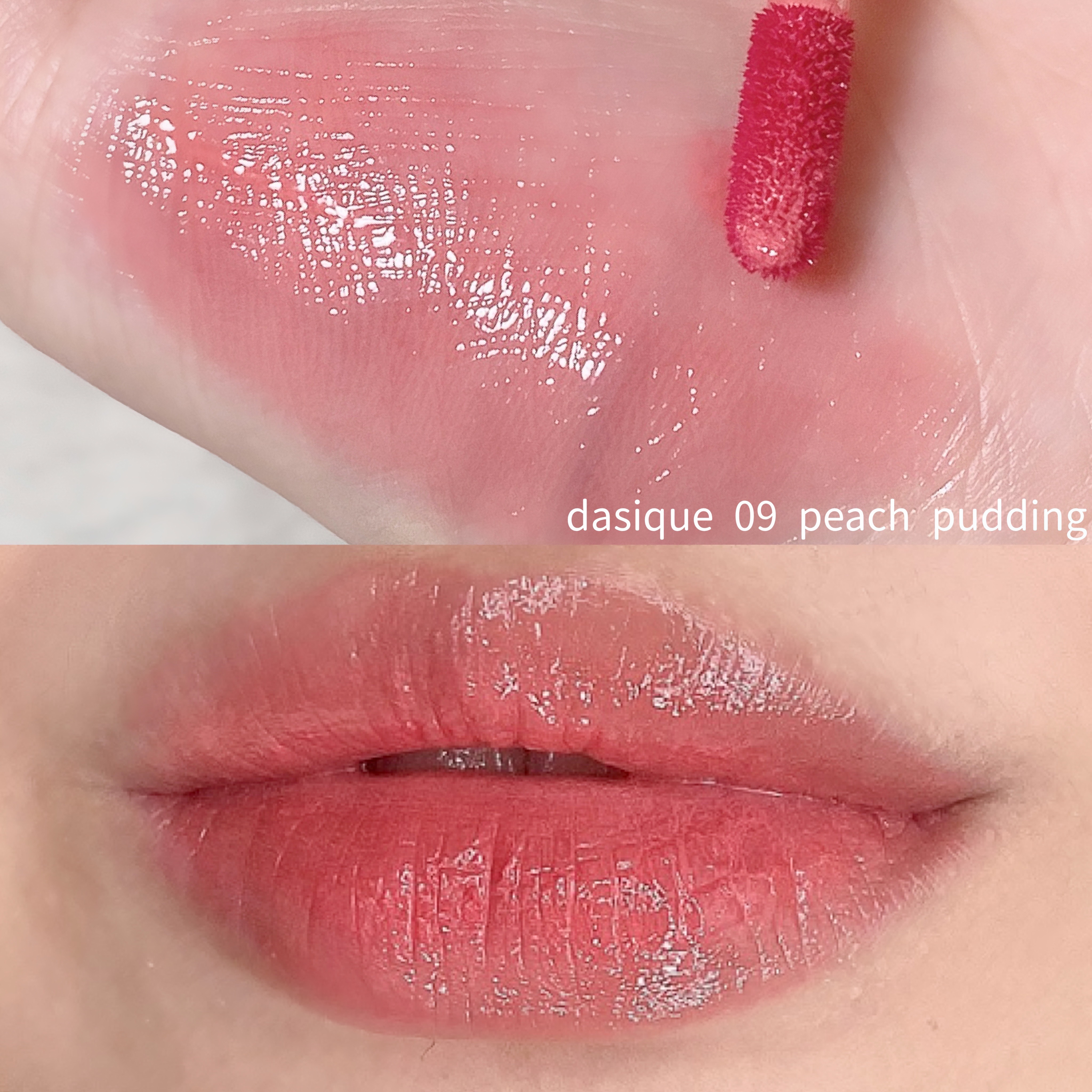 ジューシーデュイティント/dasique/リップティントを使ったクチコミ（1枚目）