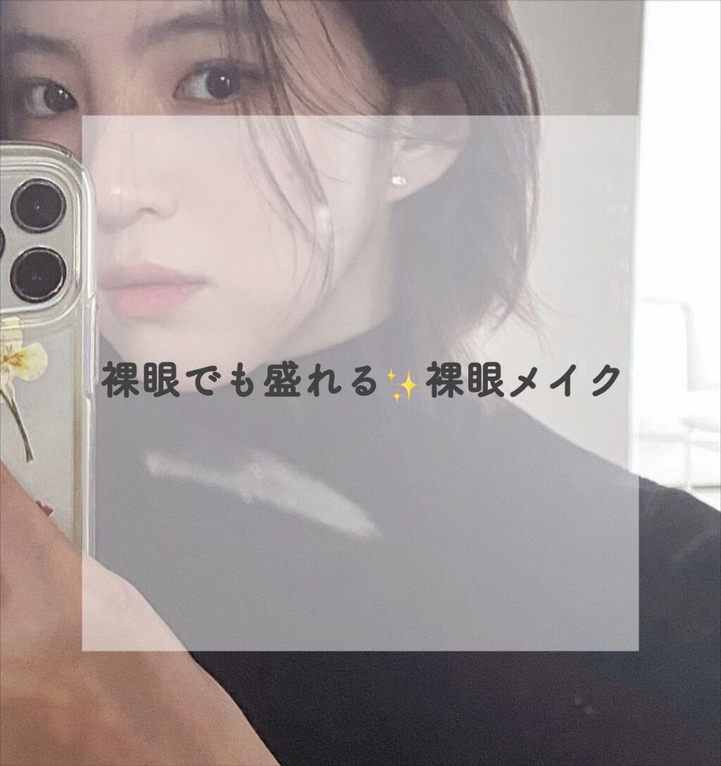 「密着アイライナー」しなやか筆リキッド/デジャヴュ/リキッドアイライナーを使ったクチコミ（1枚目）