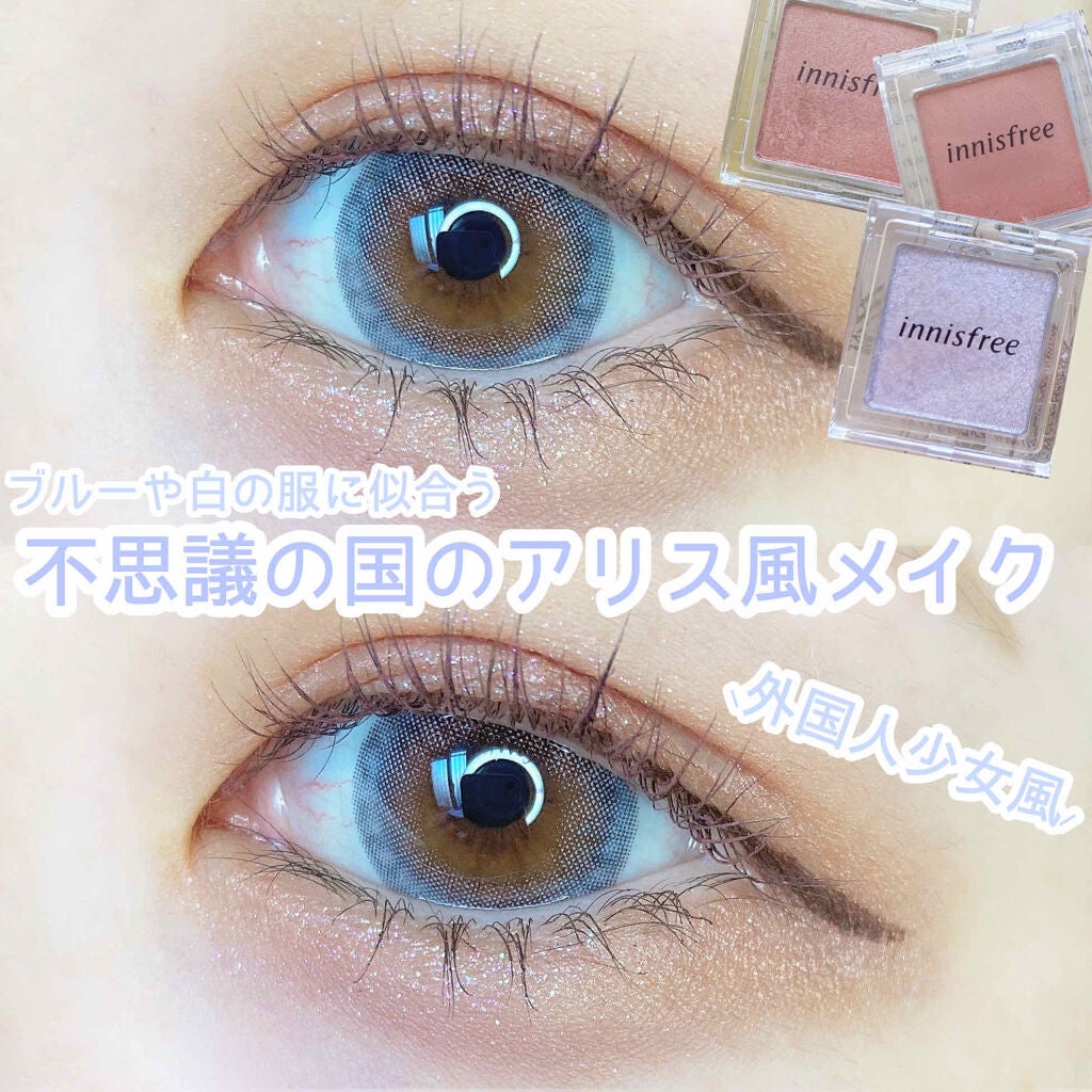 マイアイシャドウ シマー N/innisfree/単色アイシャドウを使ったクチコミ(1枚目)