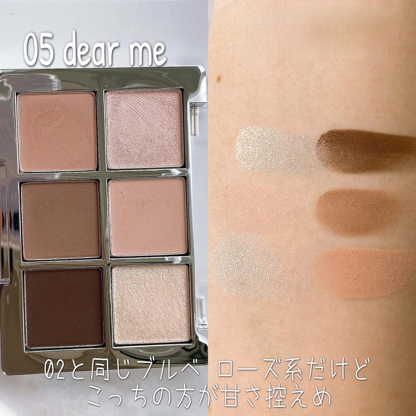 ベターミーアイパレット/2aN/マルチパレットを使ったクチコミ(4枚目)