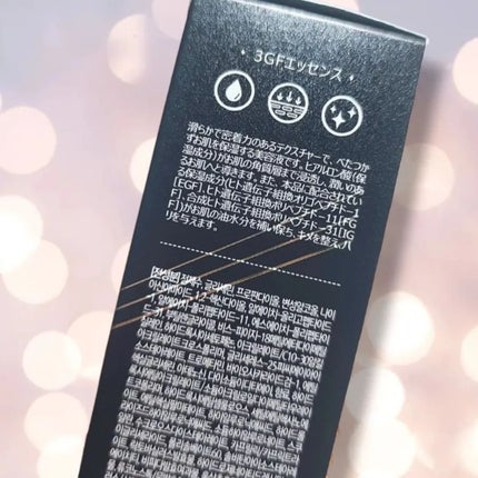 3GF リペアエッセンス/cos:mura/美容液を使ったクチコミ(3枚目)