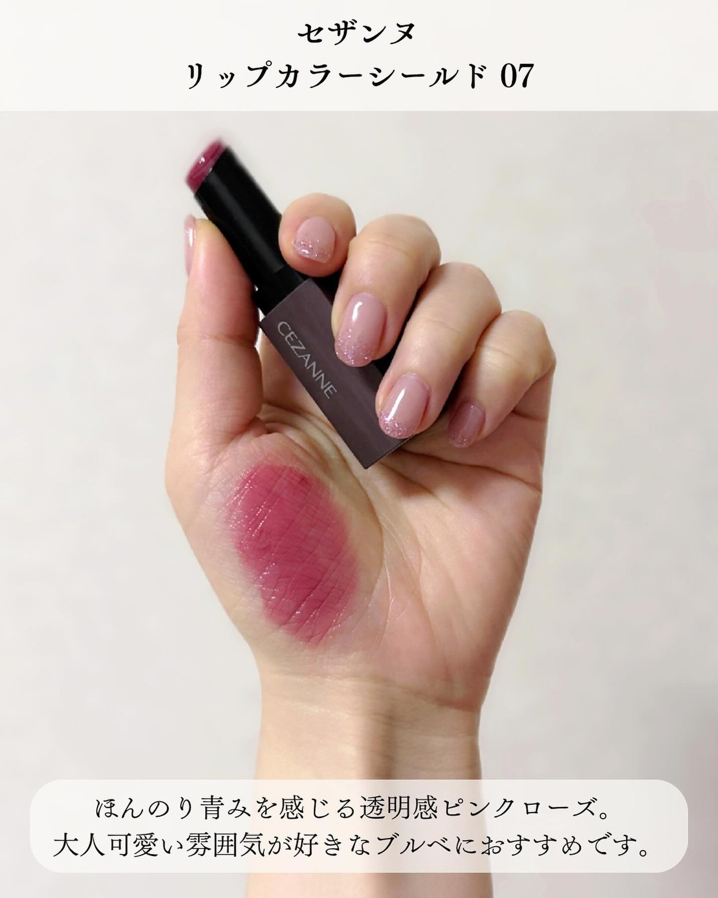 ãªããã«ã©ãŒã·ãŒã«ã/CEZANNE/å£çŽ
ã䜿ã£ãã¯ãã³ãïŒ3æç®ïŒ