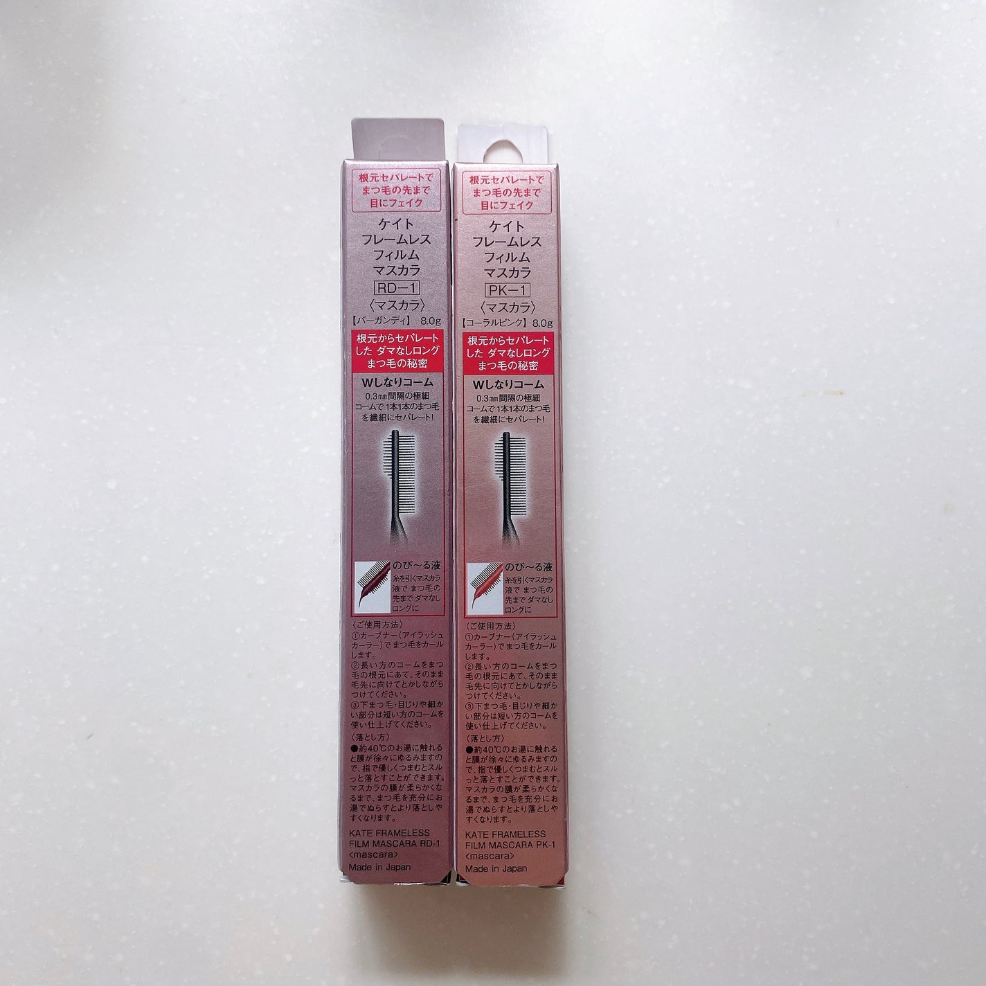フレームレスフィルムマスカラ/KATE/マスカラを使ったクチコミ(5枚目)