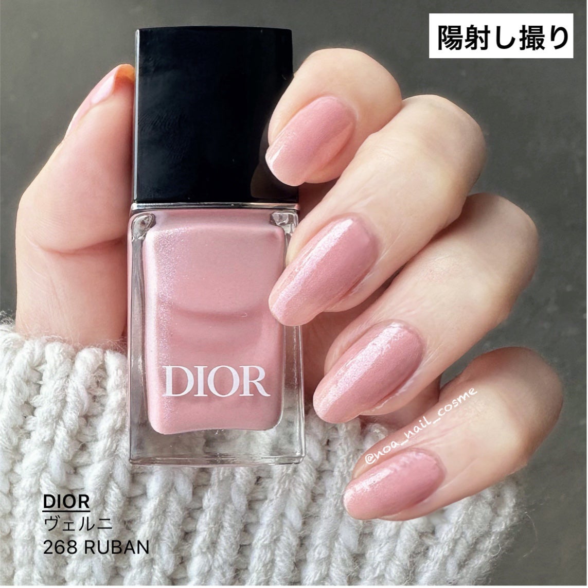 ディオール ヴェルニ/Dior/マニキュアを使ったクチコミ(2枚目)