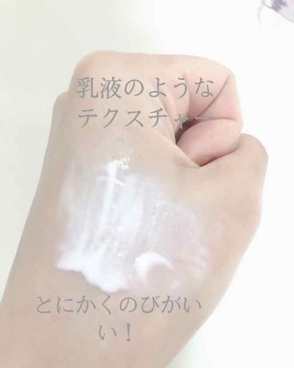 薬用ホワイトニングセラム UV/DHC/化粧下地を使ったクチコミ（3枚目）