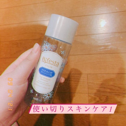 ミセラーアイメイクアップリムーバー/ビフェスタ/ポイントメイクリムーバーを使ったクチコミ(1枚目)
