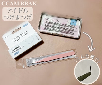 CCAMBBAK idol つけまつげ/eotd/つけまつげを使ったクチコミ(1枚目)