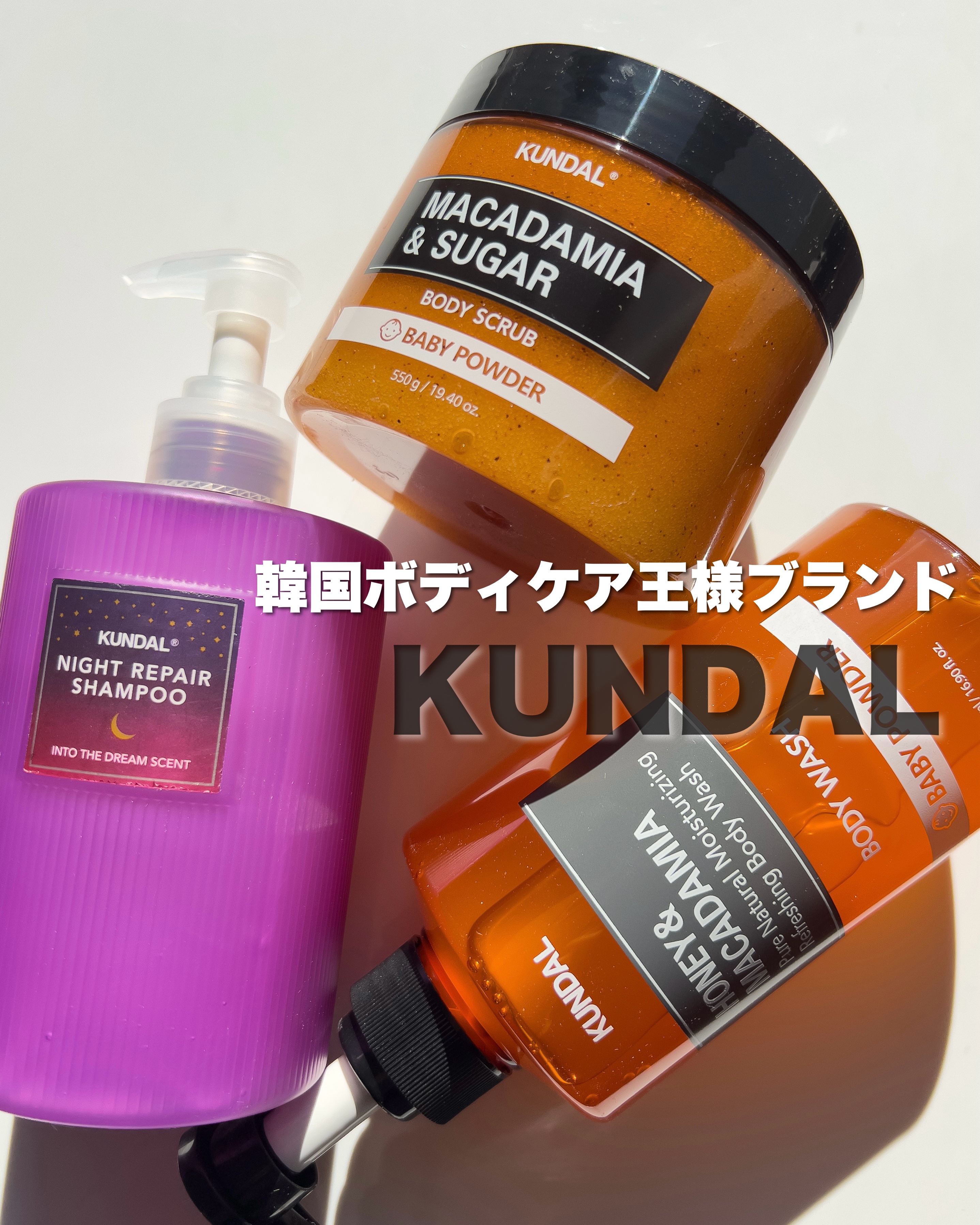 KUNDALピュアボディソープ 07.ベビーパウダー Baby Powder/KUNDAL/ボディソープを使ったクチコミ（2枚目）