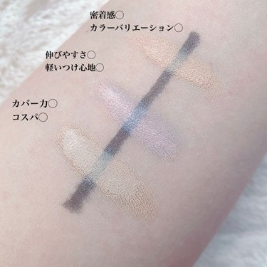 シークレット カモフラージュ ブライト アンド コレクト デュオ 2C/ローラ メルシエ/スティックコンシーラーを使ったクチコミ（3枚目）