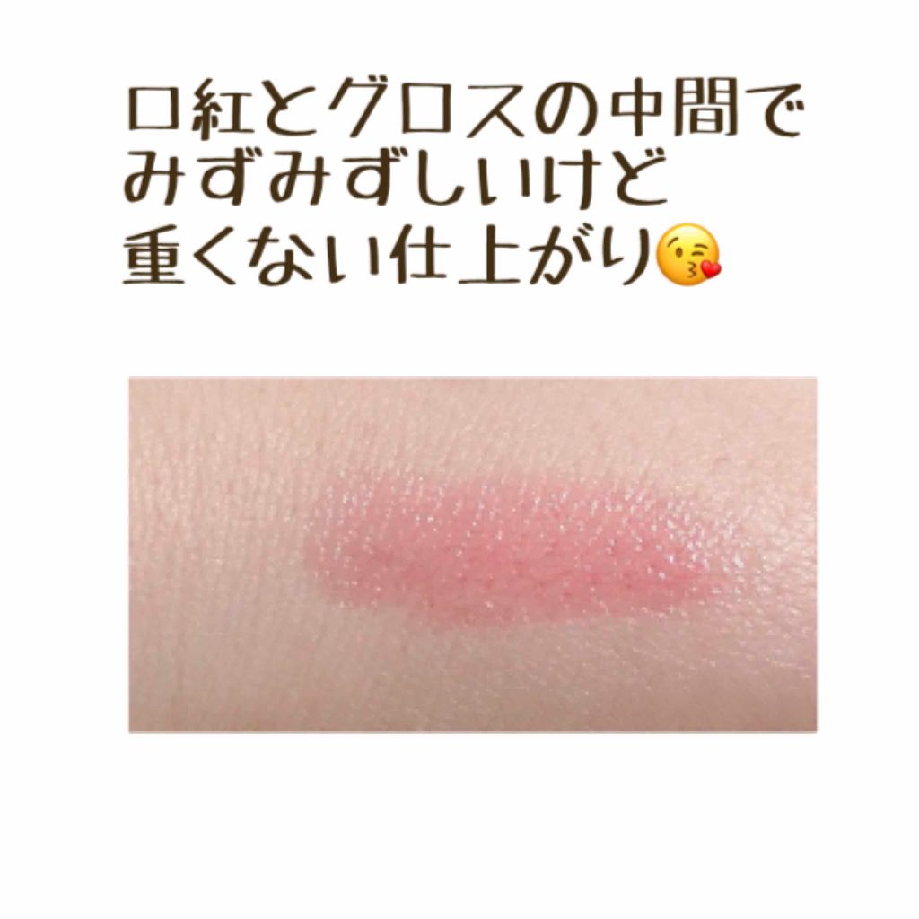 オペラ シアーリップカラー RN/OPERA/リップグロスを使ったクチコミ(2枚目)