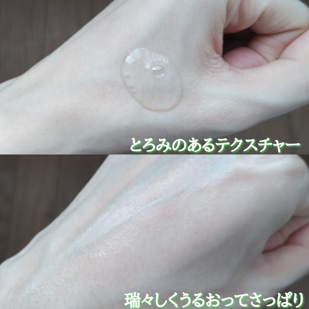 ダイブイン セラム/Torriden/美容液を使ったクチコミ(9枚目)