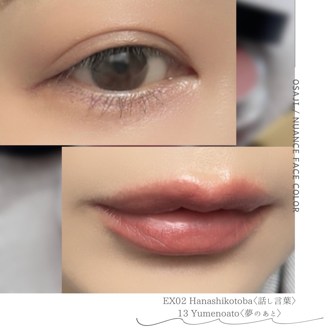 ニュアンス フェイスカラー/OSAJI/ジェル・クリームチークを使ったクチコミ(6枚目)