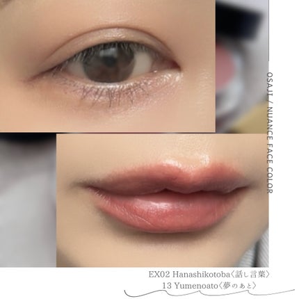 ニュアンス フェイスカラー/OSAJI/ジェル・クリームチークを使ったクチコミ(6枚目)