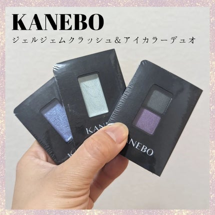 カネボウ アイカラーデュオ/KANEBO/アイシャドウパレットを使ったクチコミ(1枚目)