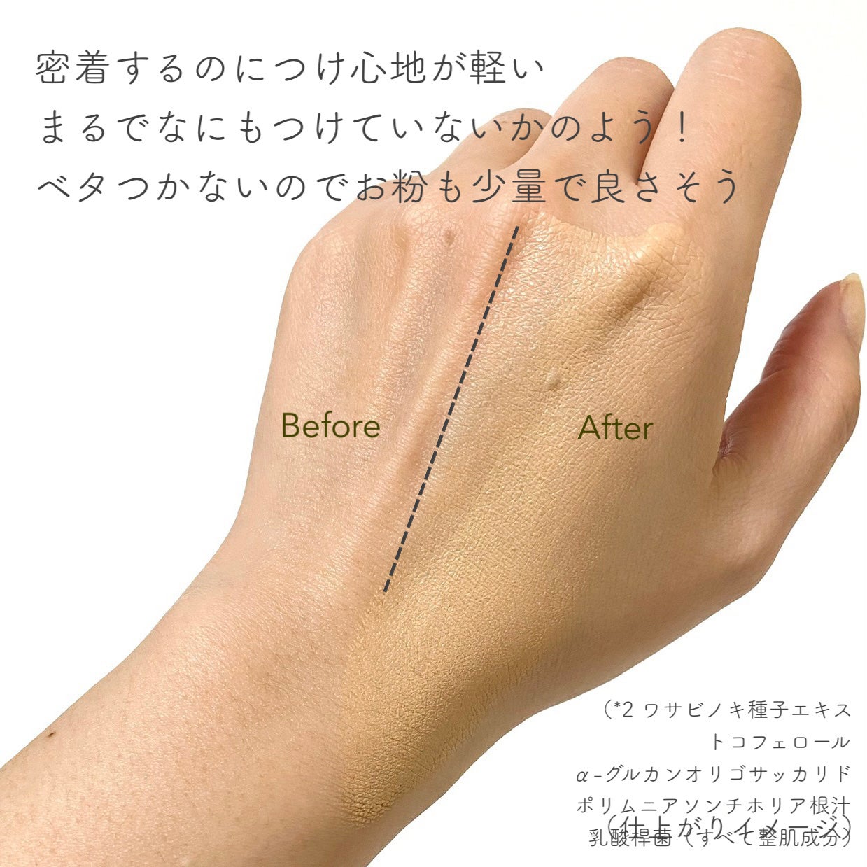 タンイドル ウルトラ ウェア リキッド N/LANCOME/リキッドファンデーションを使ったクチコミ(6枚目)