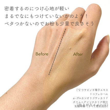 タンイドル ウルトラ ウェア リキッド N/LANCOME/リキッドファンデーションを使ったクチコミ(6枚目)