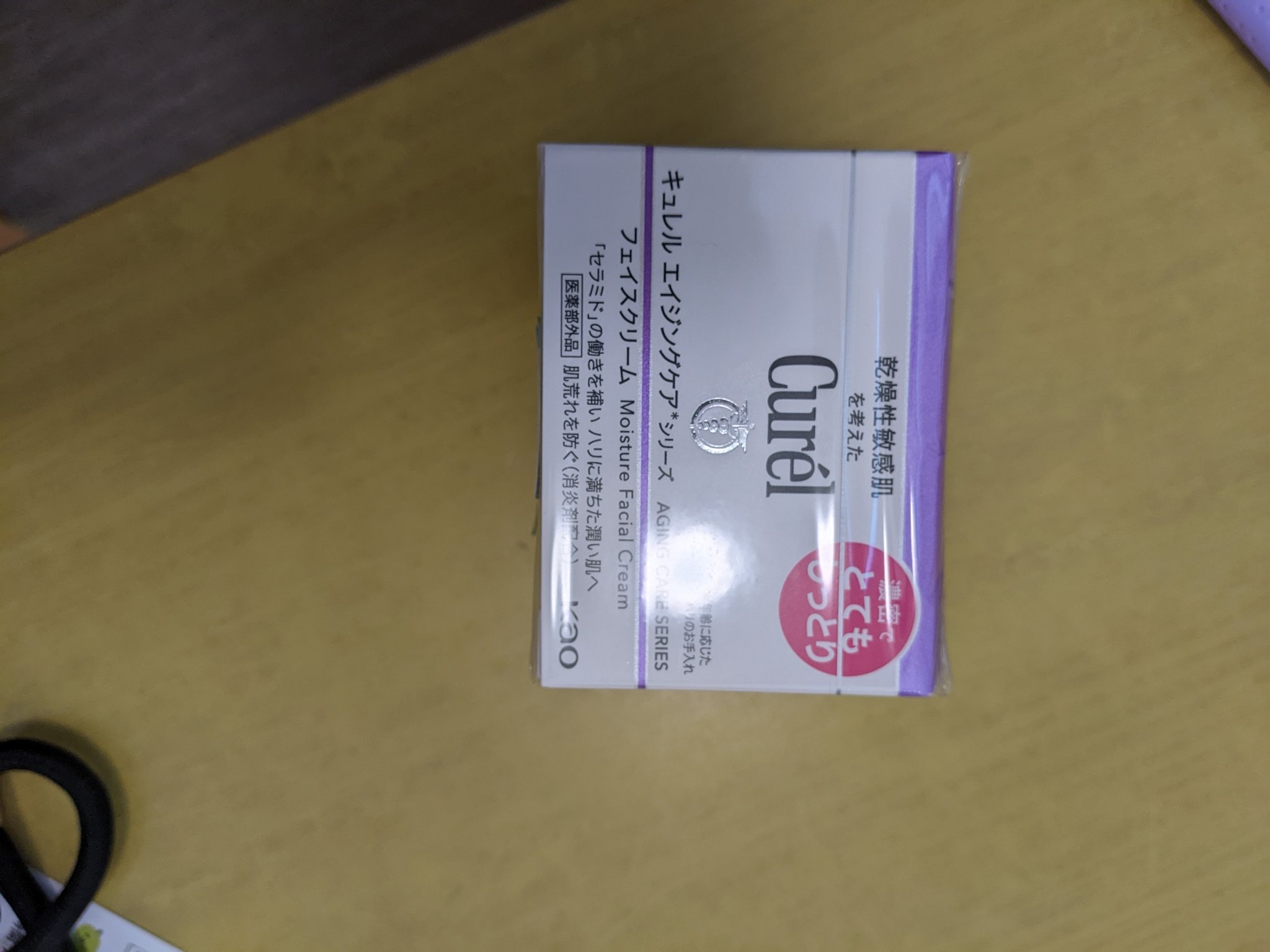 エイジングケアシリーズ クリーム (とてもしっとり)/キュレル/フェイスクリームを使ったクチコミ（2枚目）