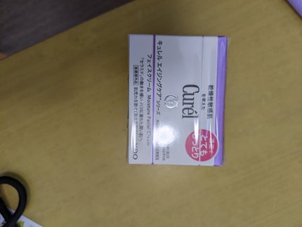 エイジングケアシリーズ クリーム (とてもしっとり)/キュレル/フェイスクリームを使ったクチコミ(2枚目)