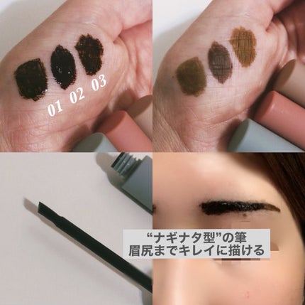 眉ティントSVR/Fujiko/眉ティントを使ったクチコミ(2枚目)