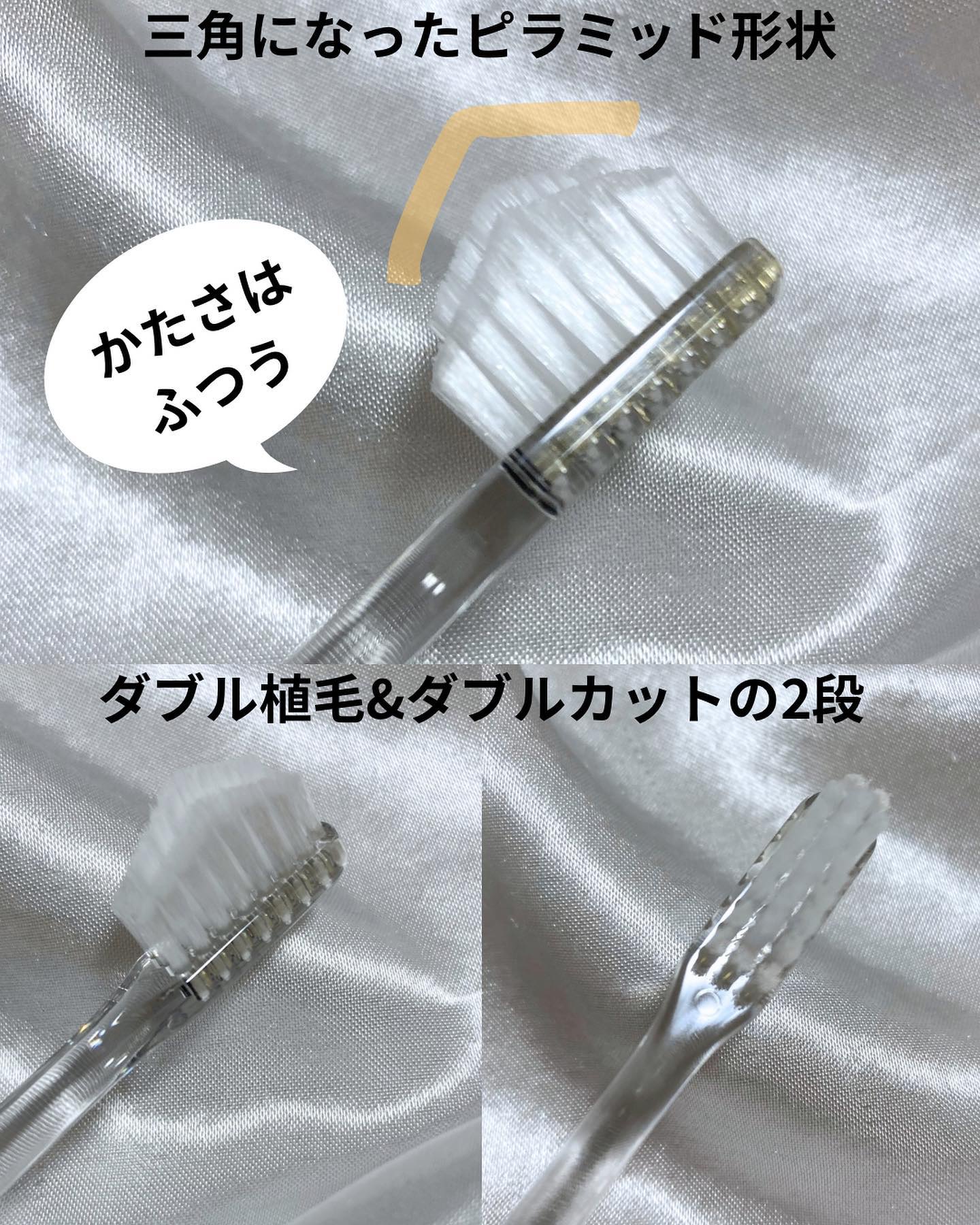 HaRENO 奇跡の歯ブラシ クリアブラウン(ふつう)/HaRENO/歯ブラシを使ったクチコミ（2枚目）