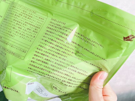 ゴールドスープトマト/プロテインカフェ/プロテインバーを使ったクチコミ(4枚目)