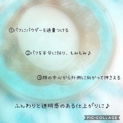 ミラノコレクション2019(カネボウ)/ミラノコレクション/プレストパウダーを使ったクチコミ(2枚目)